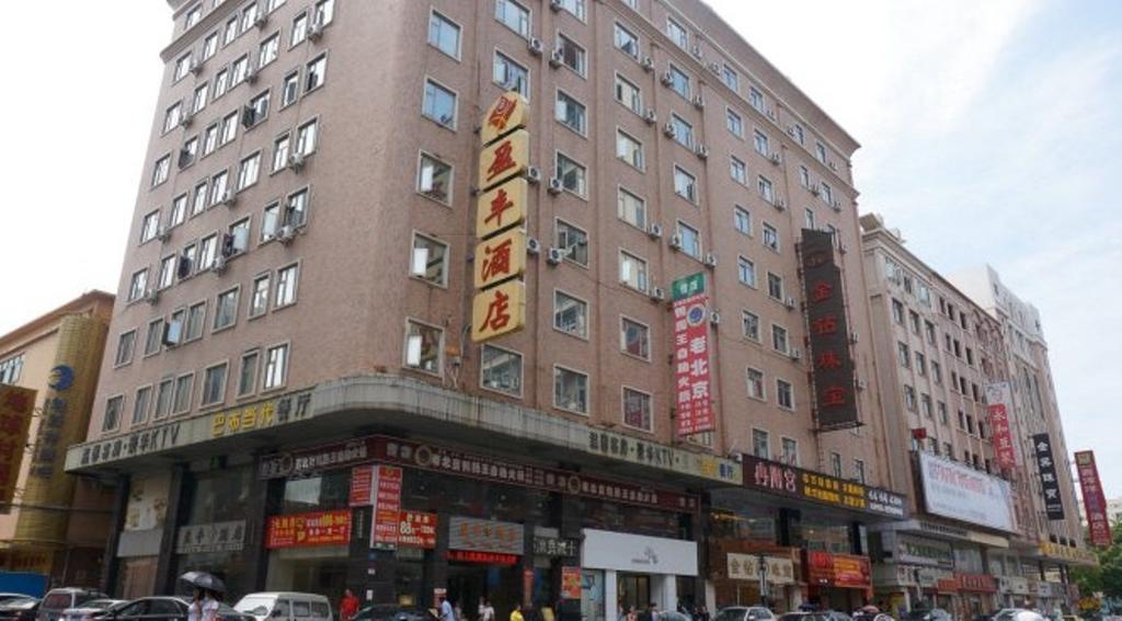 Yingfeng Hotel 東莞市 エクステリア 写真
